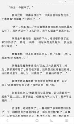 护照丢了，怎么从菲律宾回国